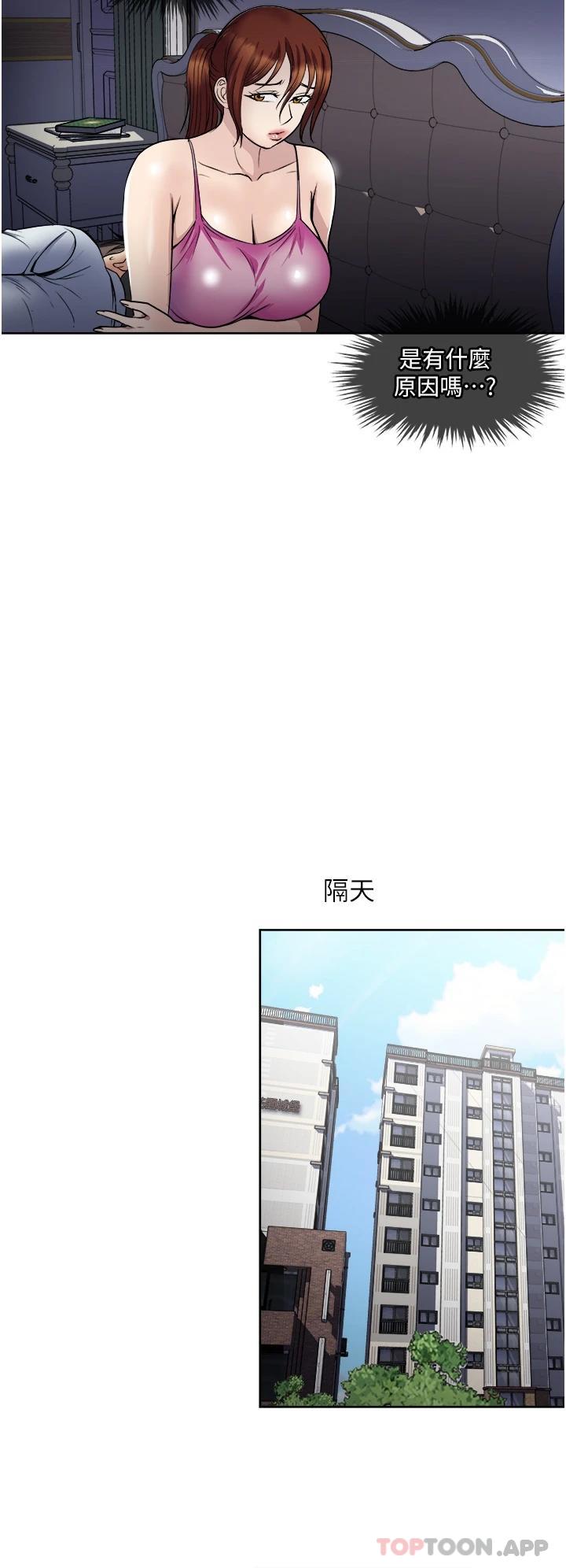 32P - 一次就好