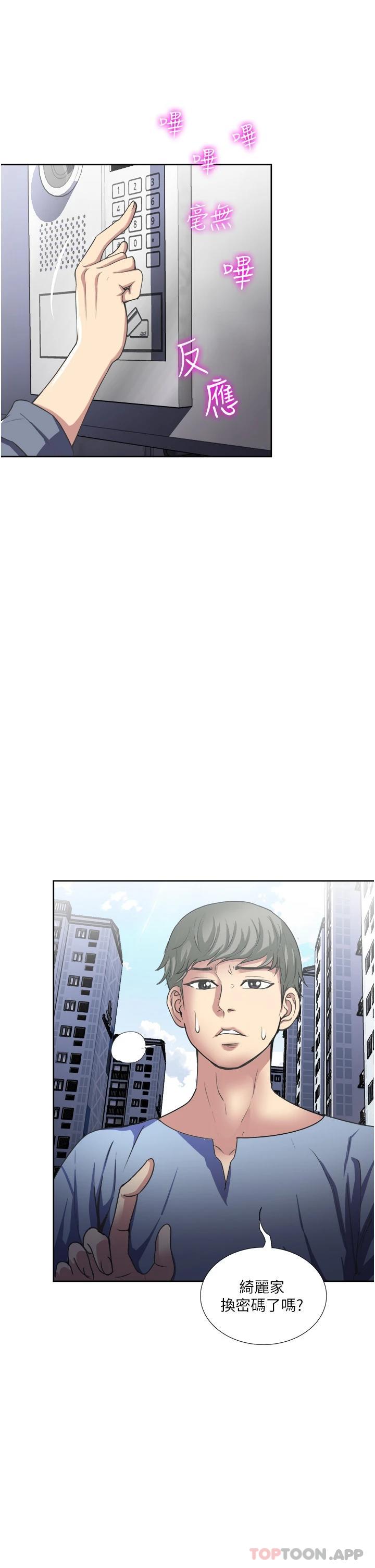 33P - 一次就好