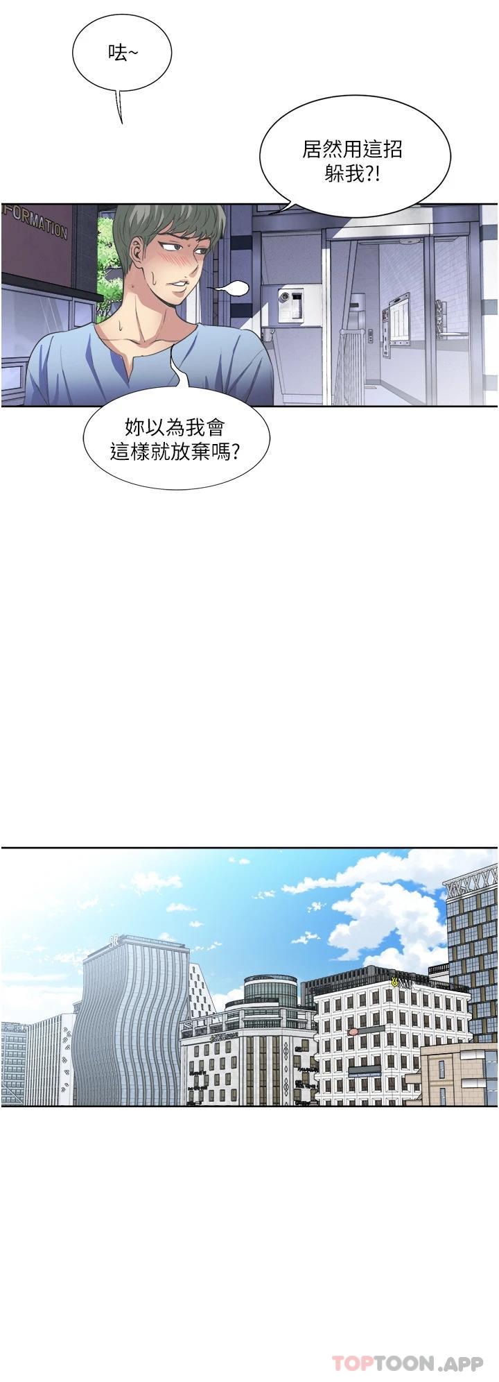 34P - 一次就好