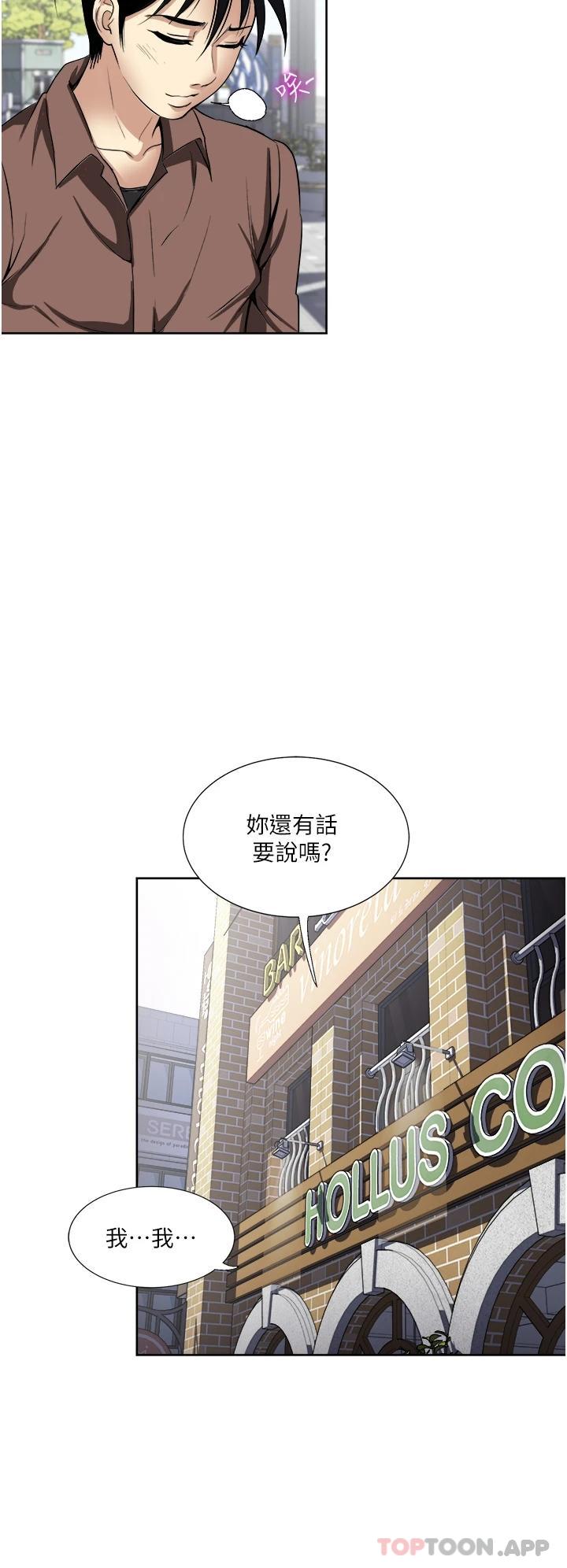 36P - 一次就好