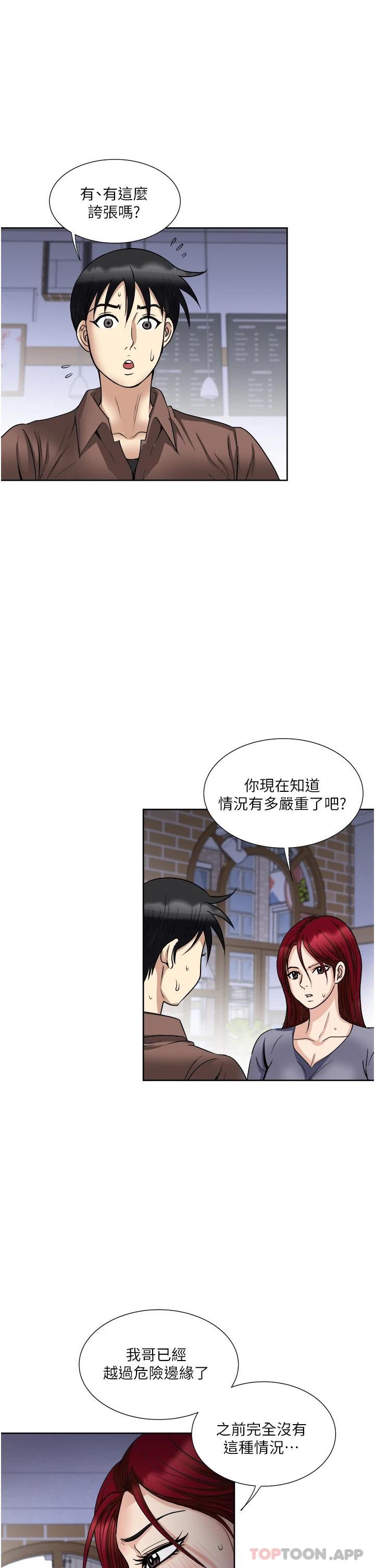 37P - 一次就好