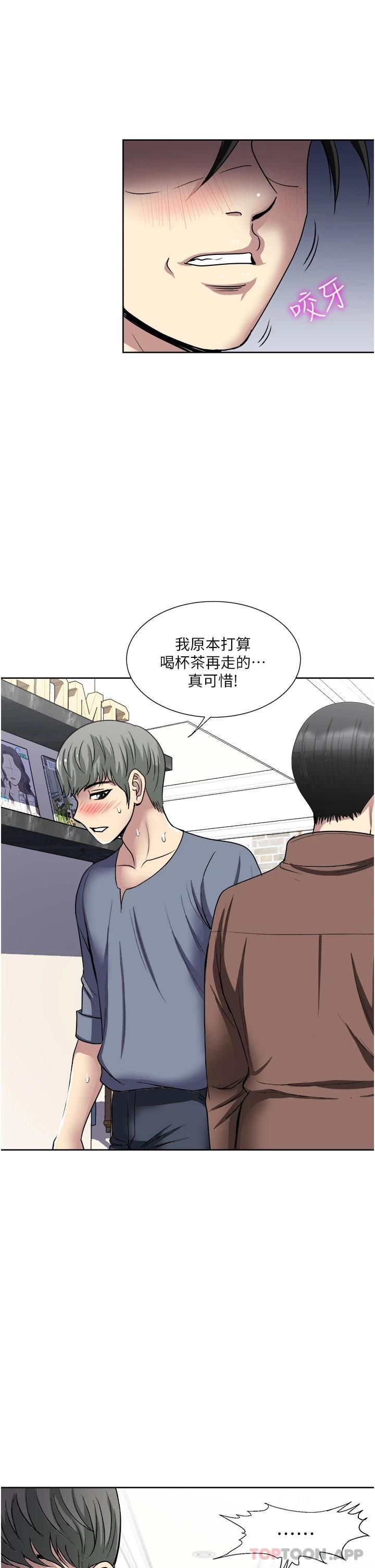 7P - 一次就好
