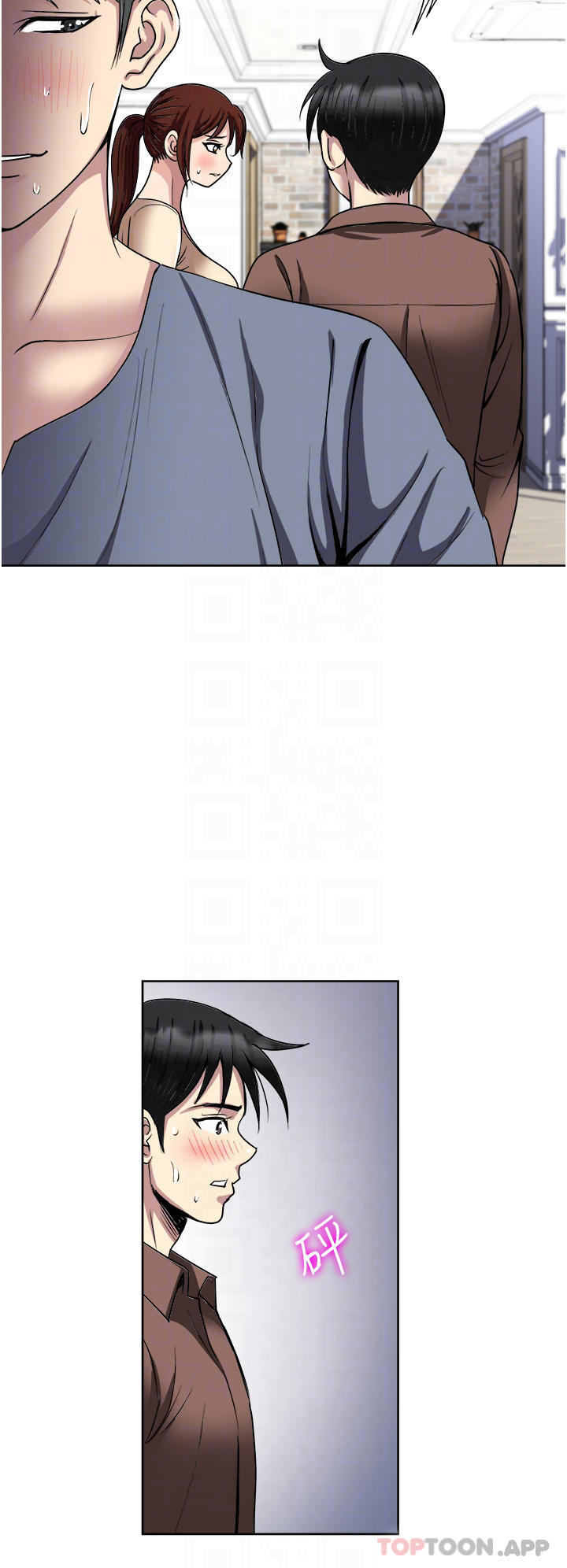 8P - 一次就好