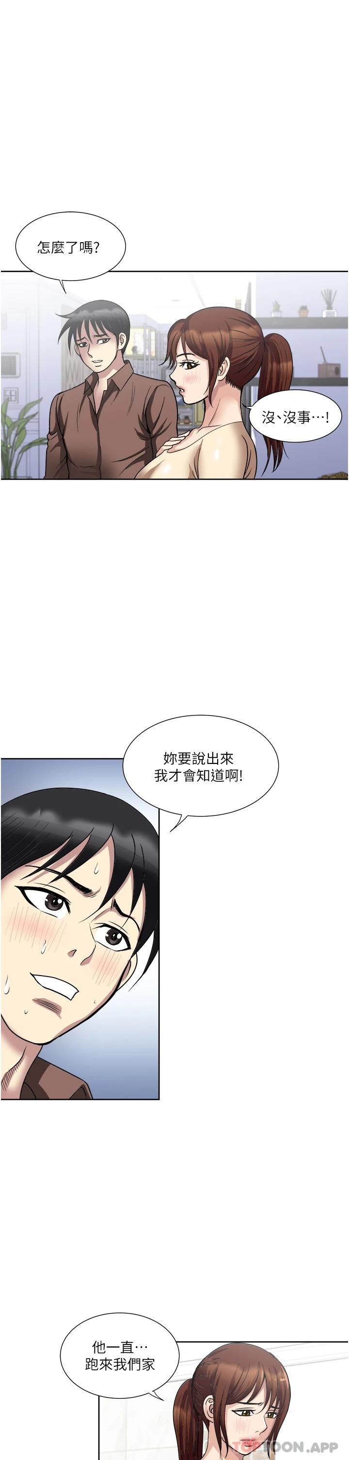 9P - 一次就好