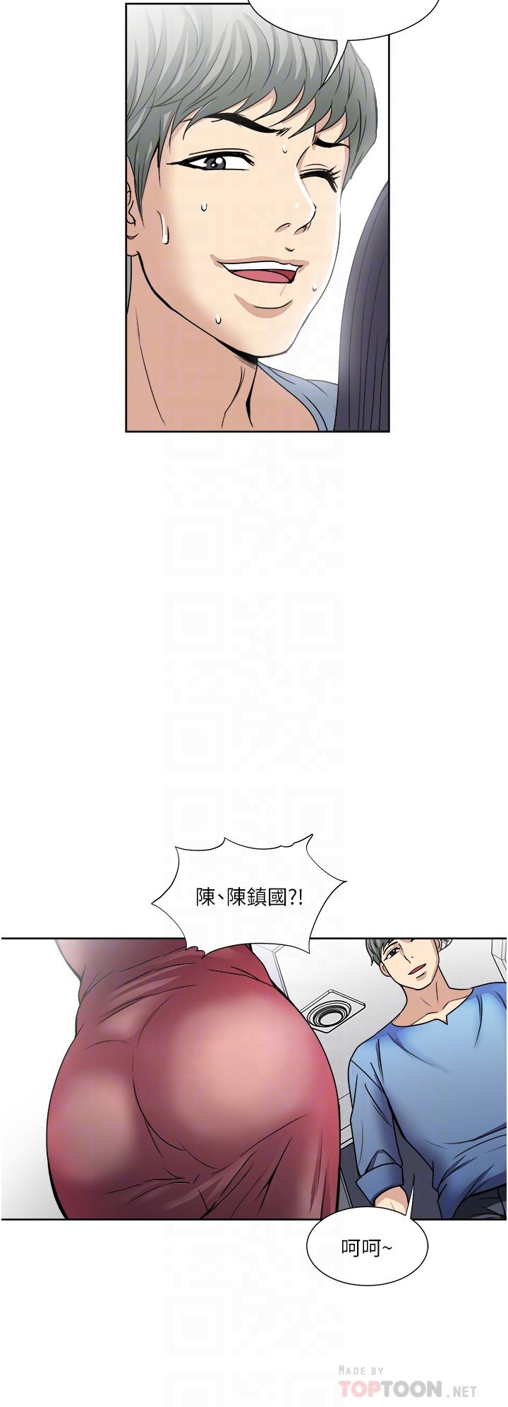10P - 一次就好