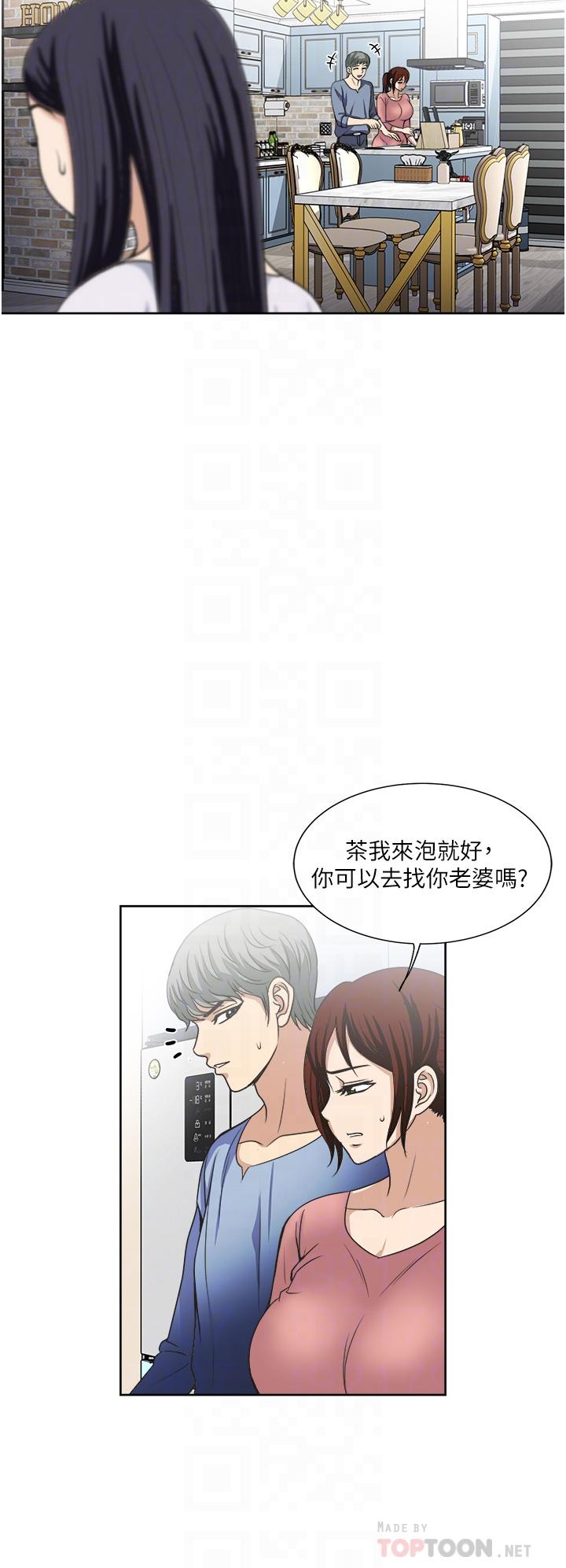 14P - 一次就好