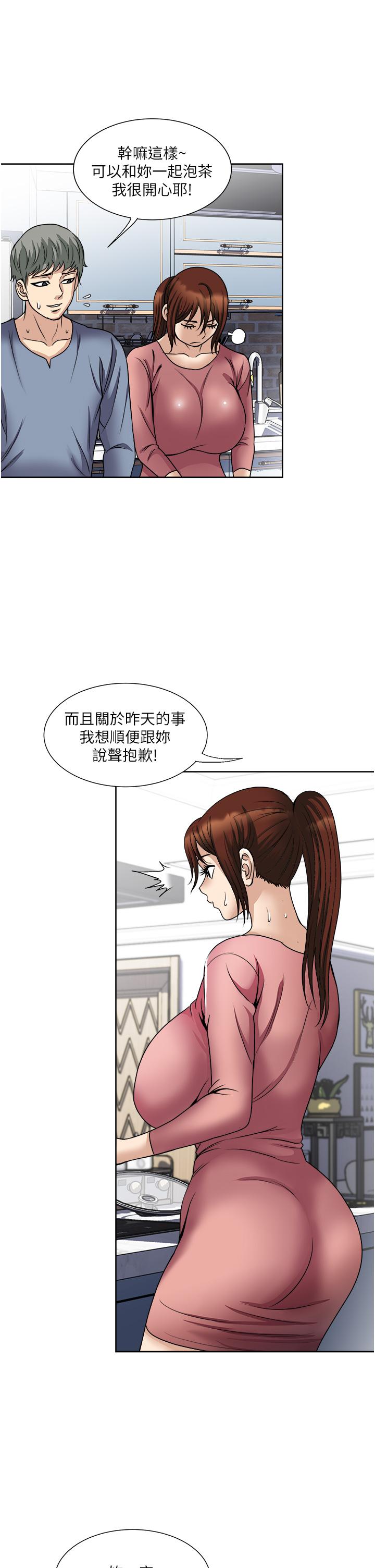 15P - 一次就好