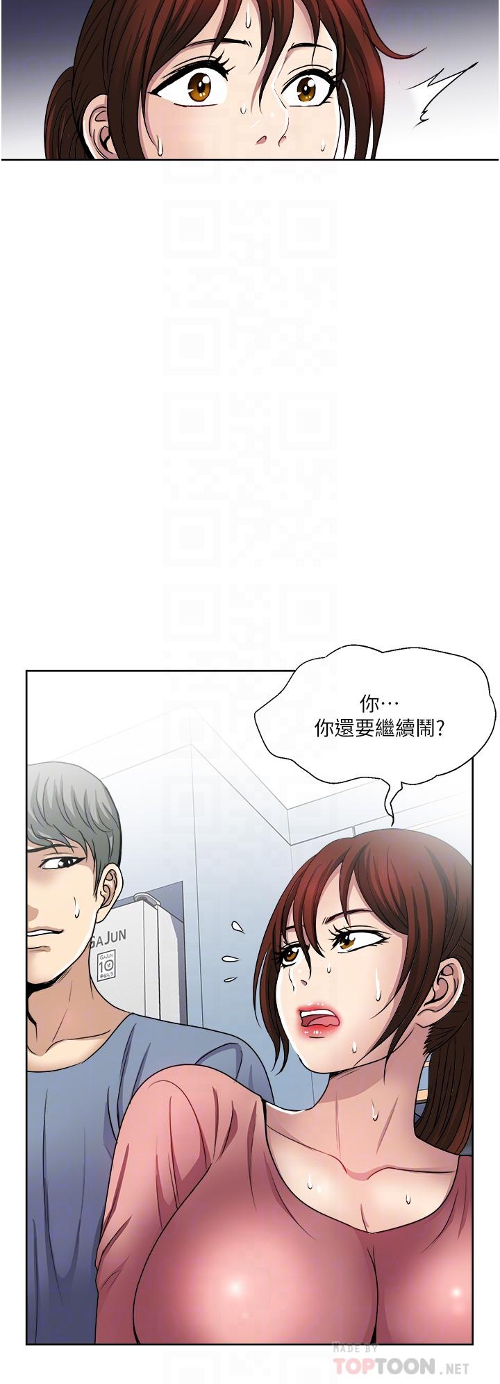 18P - 一次就好