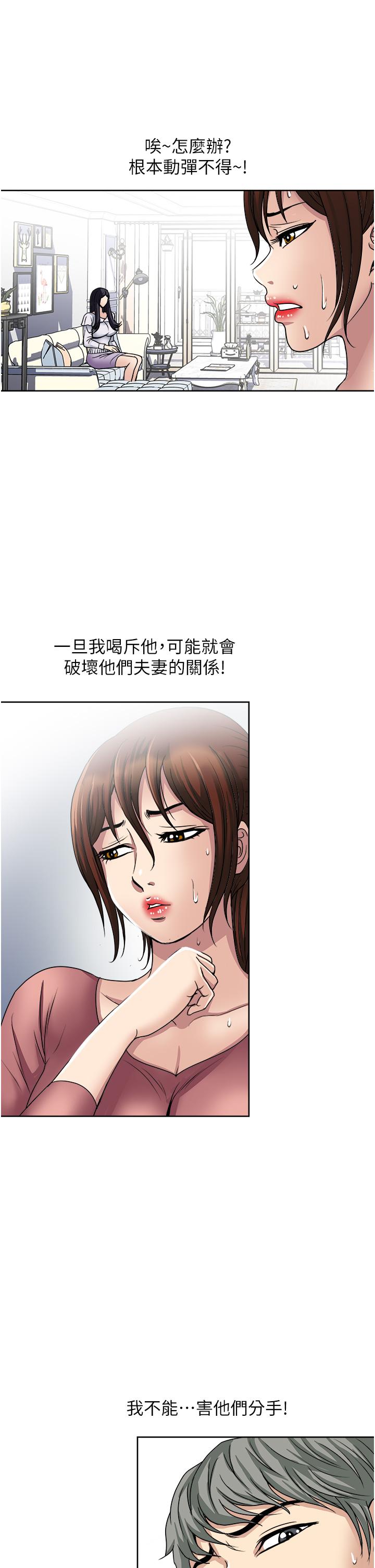 21P - 一次就好