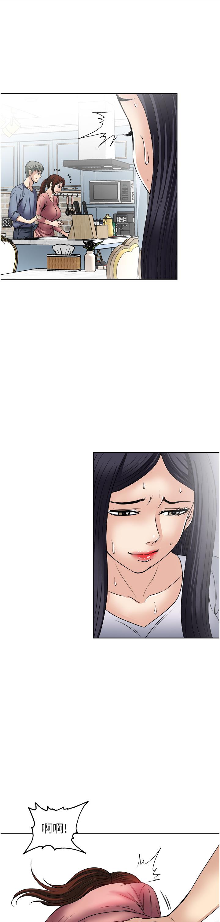 23P - 一次就好