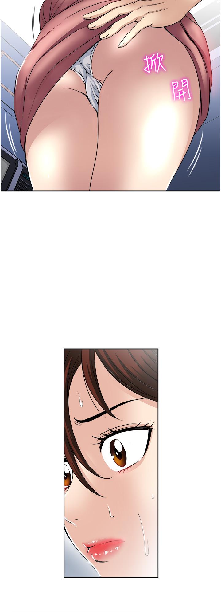 24P - 一次就好