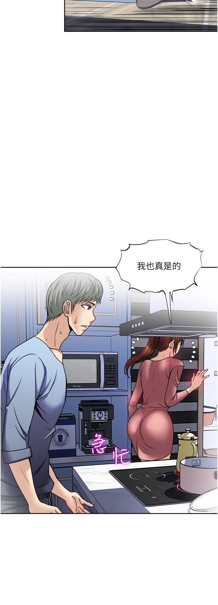26P - 一次就好