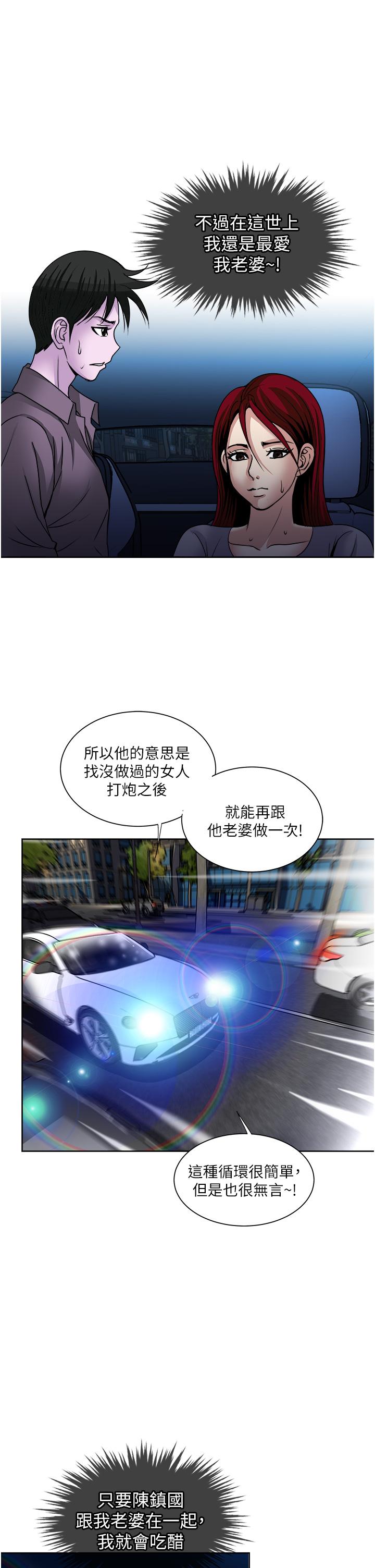 31P - 一次就好