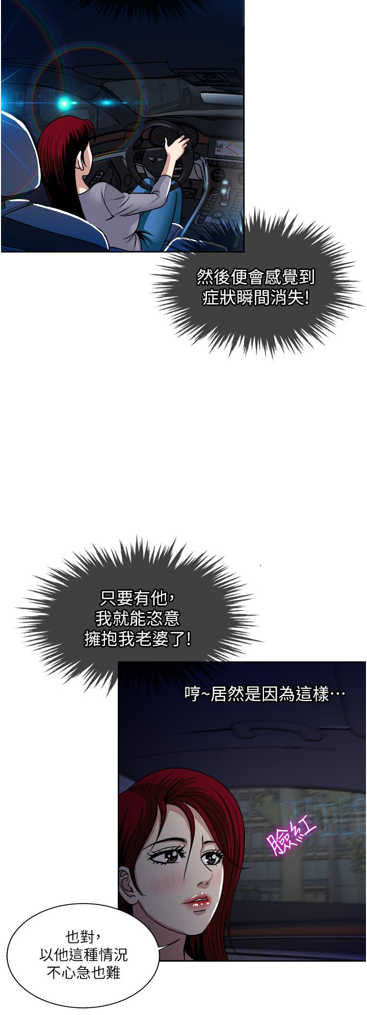 32P - 一次就好