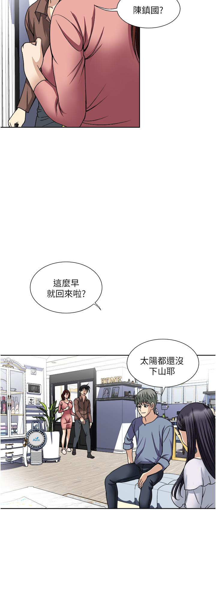 36P - 一次就好