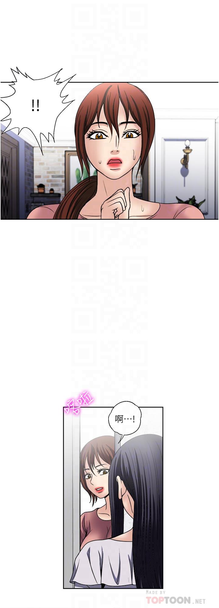 8P - 一次就好