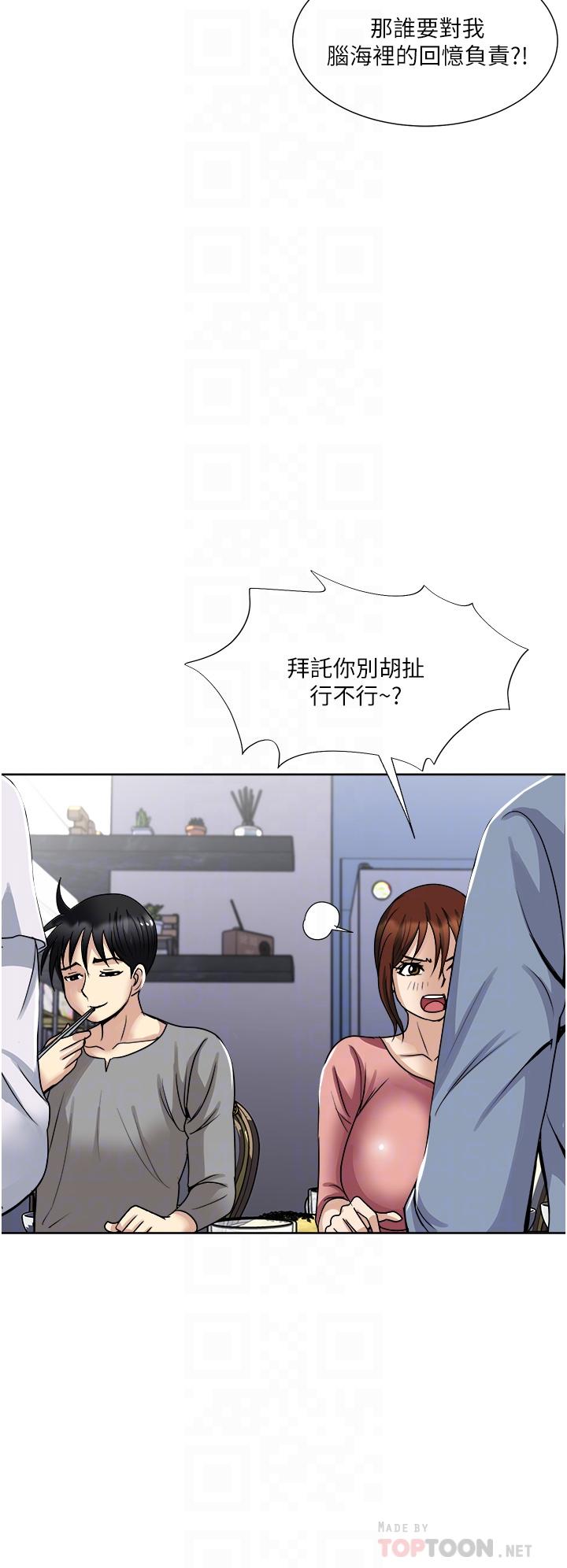 10P - 一次就好