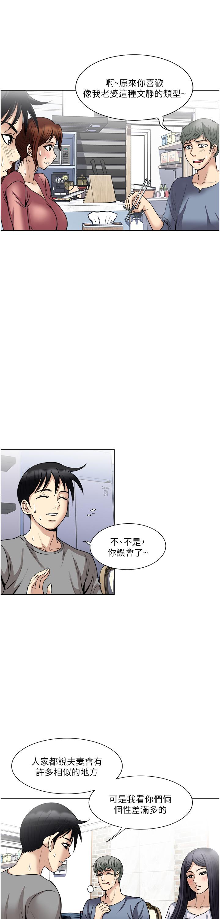 13P - 一次就好
