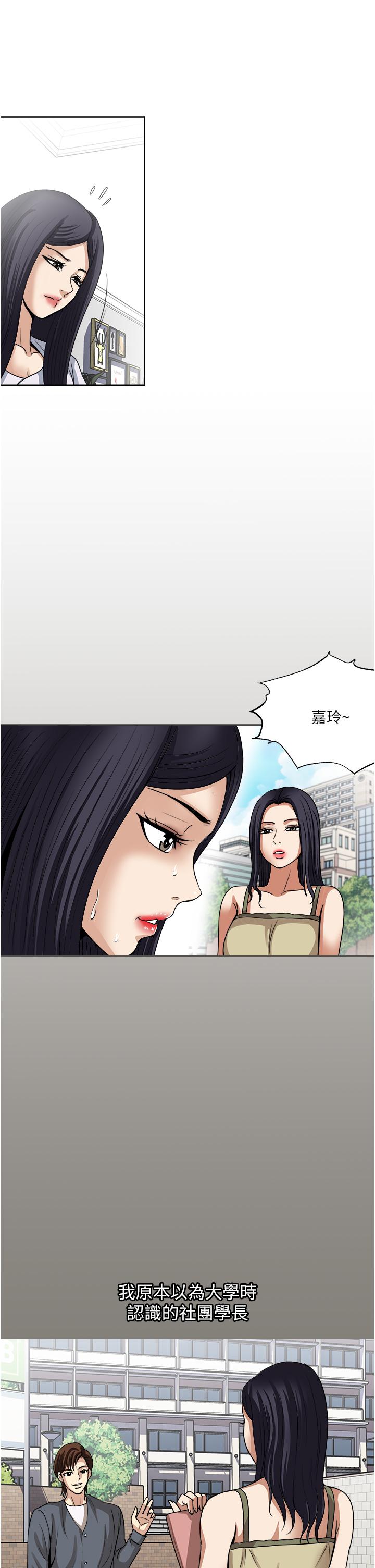15P - 一次就好