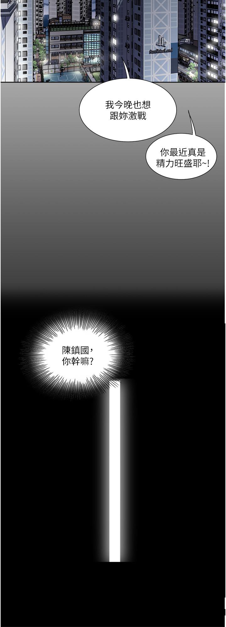 26P - 一次就好