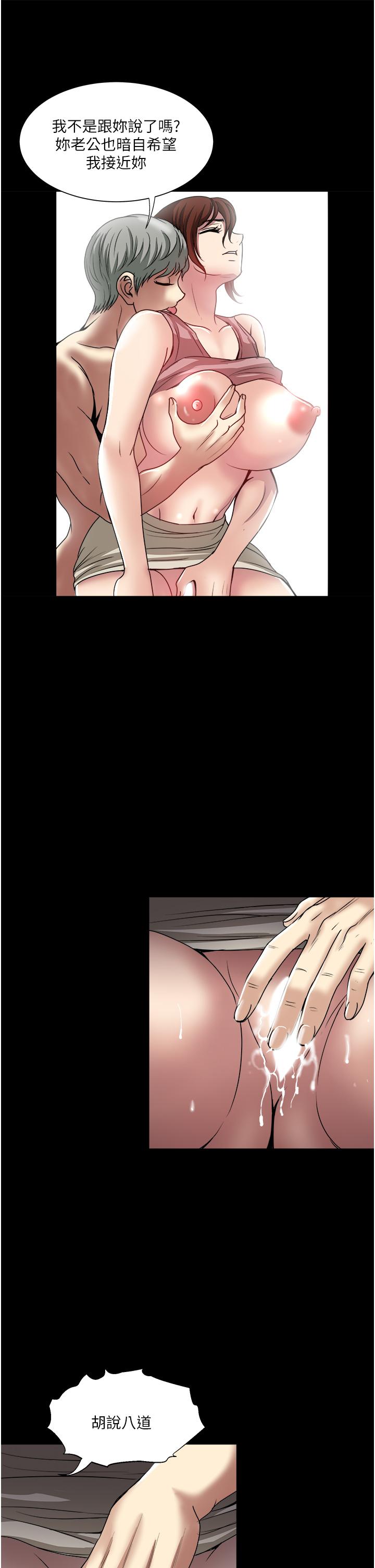 29P - 一次就好