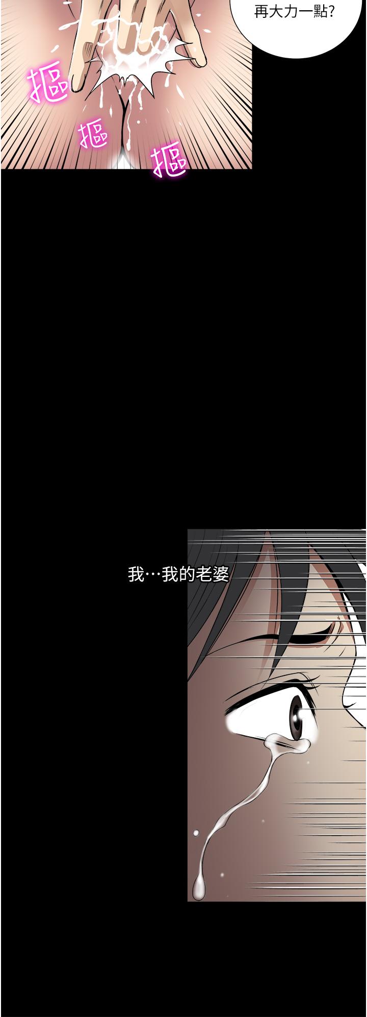 32P - 一次就好