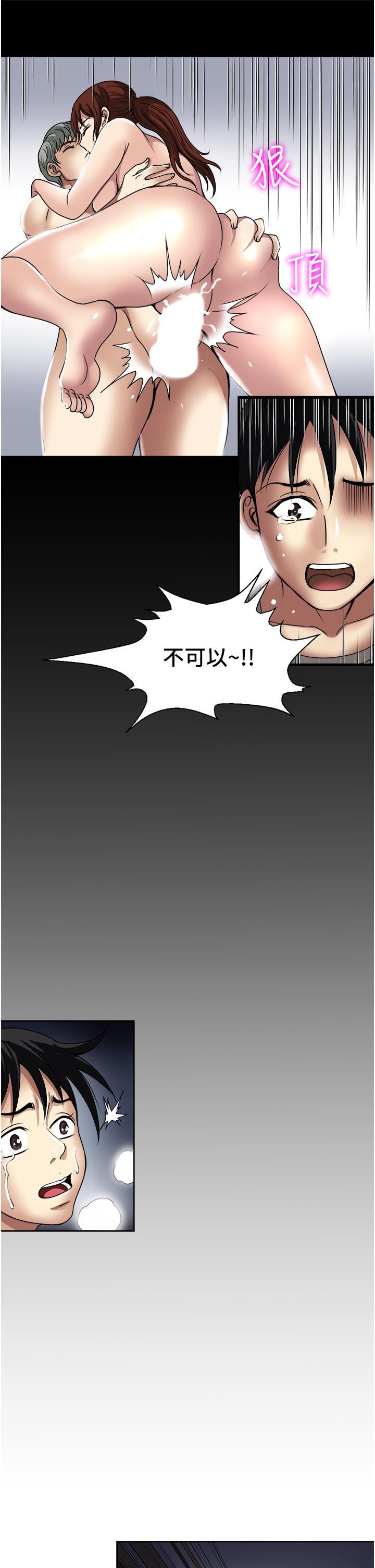 35P - 一次就好
