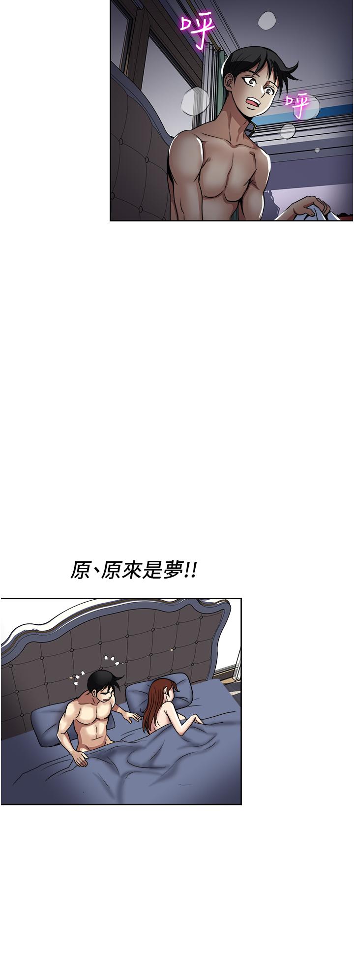 36P - 一次就好