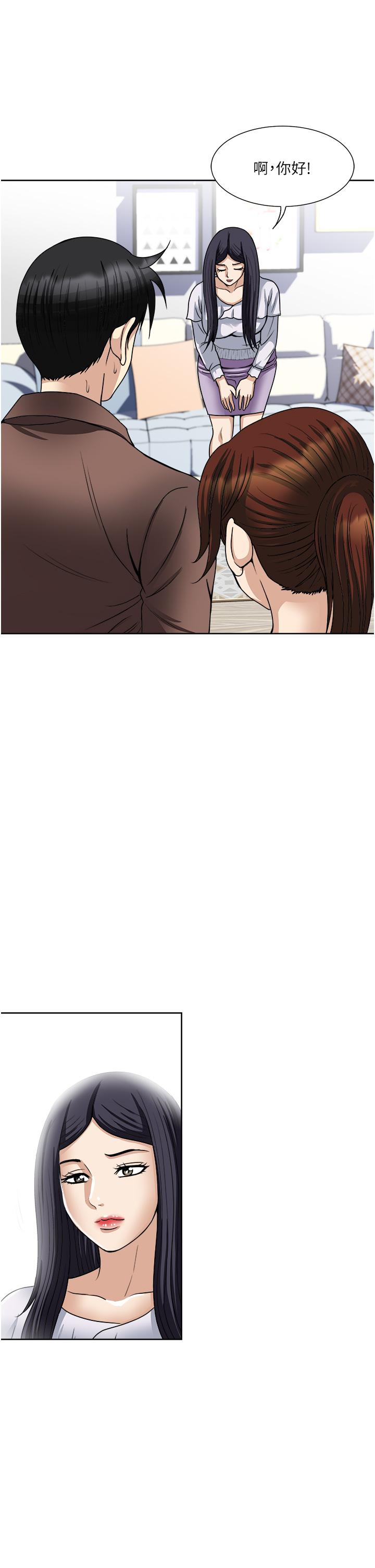 3P - 一次就好