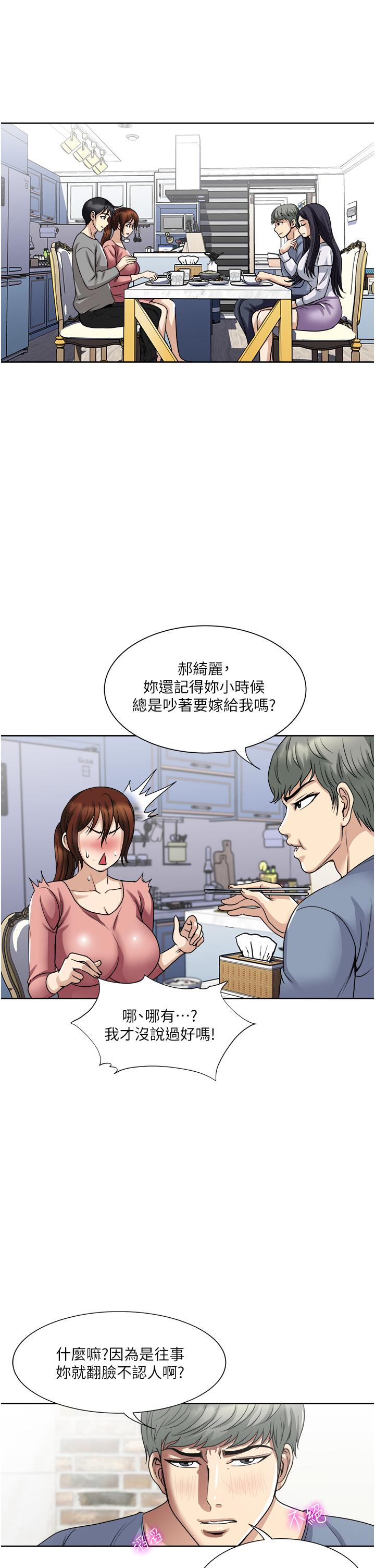 9P - 一次就好