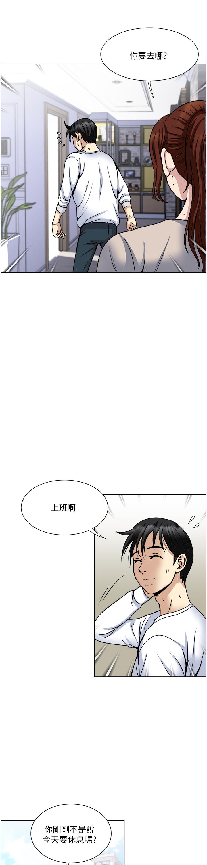 11P - 一次就好