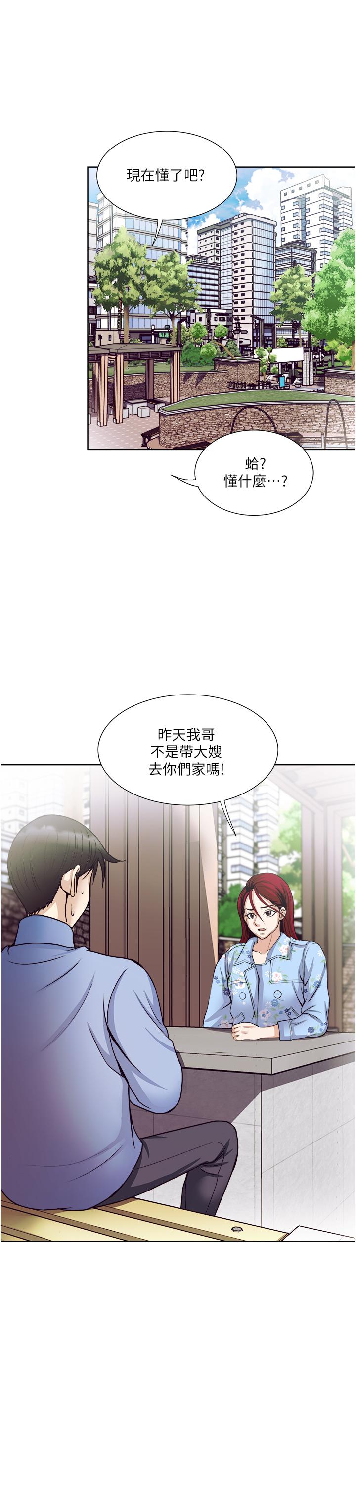 13P - 一次就好