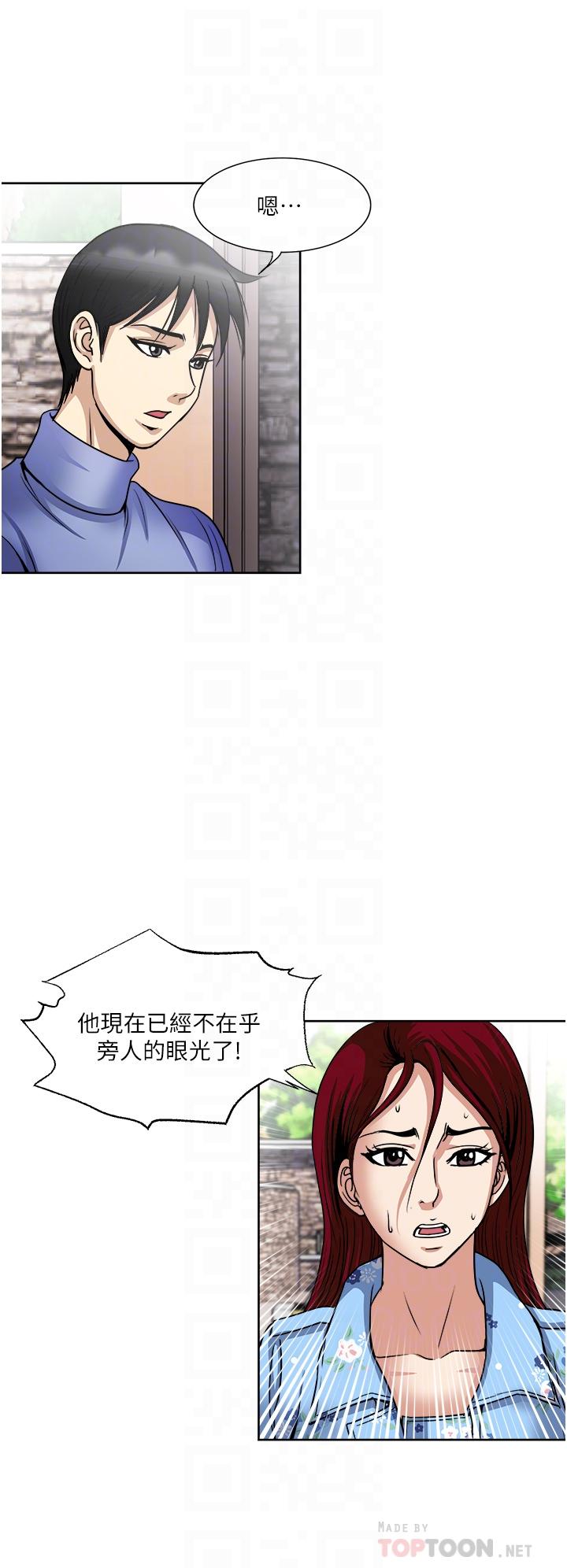 14P - 一次就好