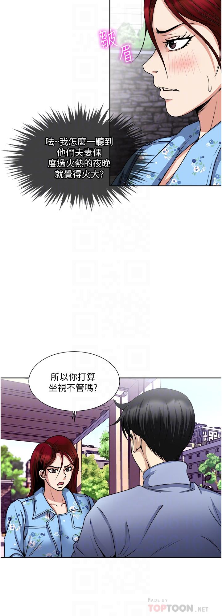 16P - 一次就好