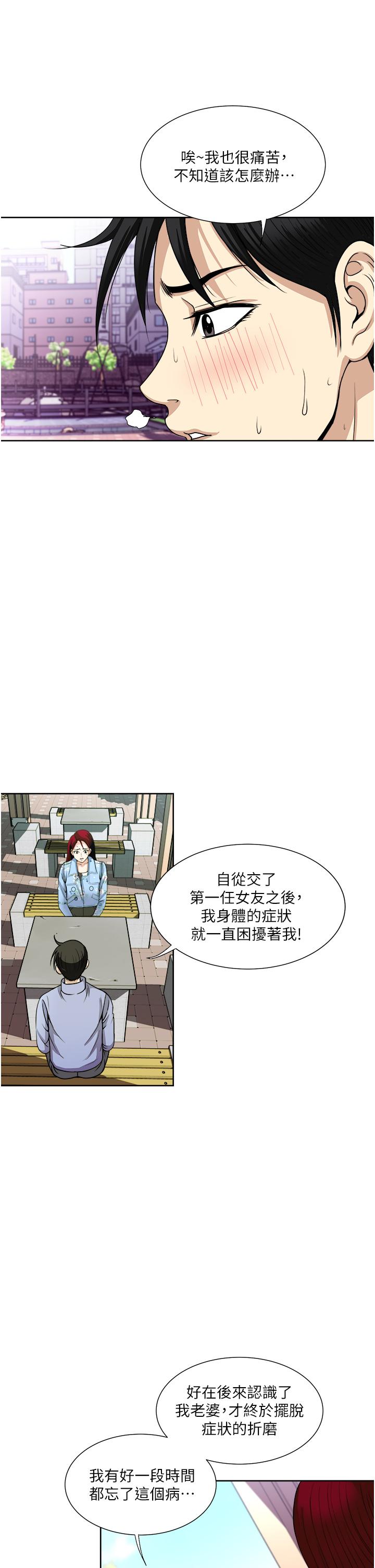 17P - 一次就好
