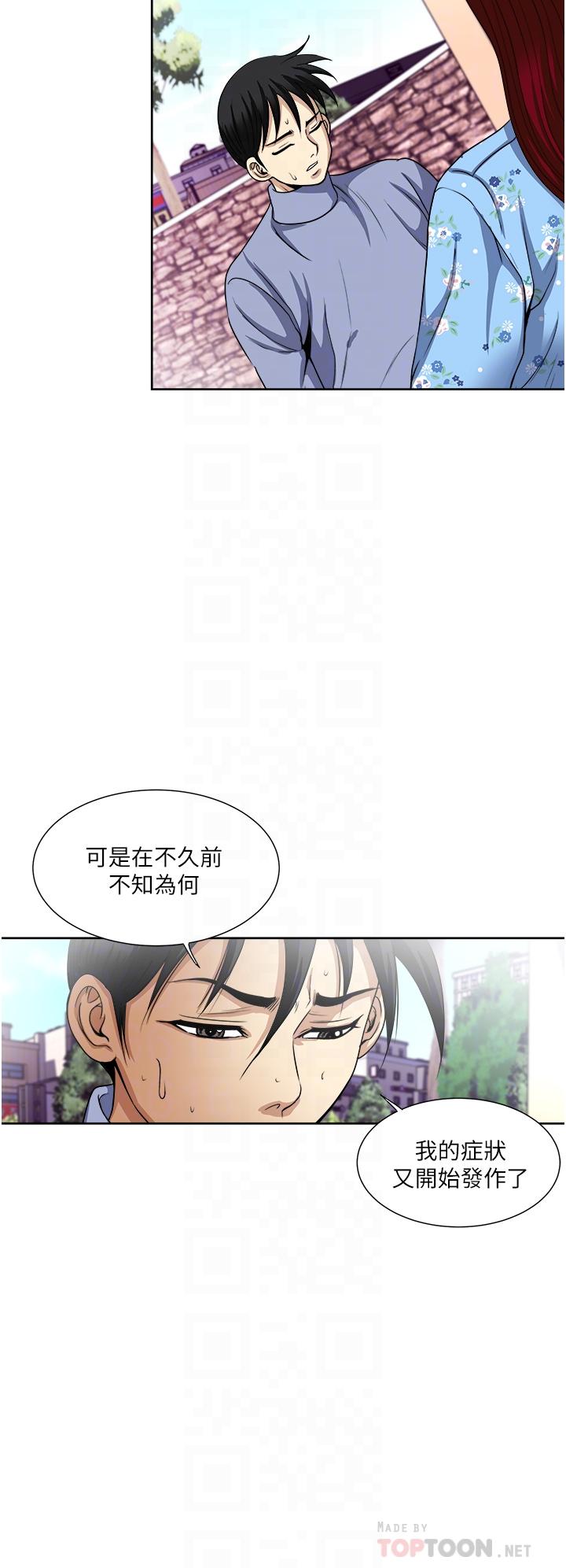 18P - 一次就好