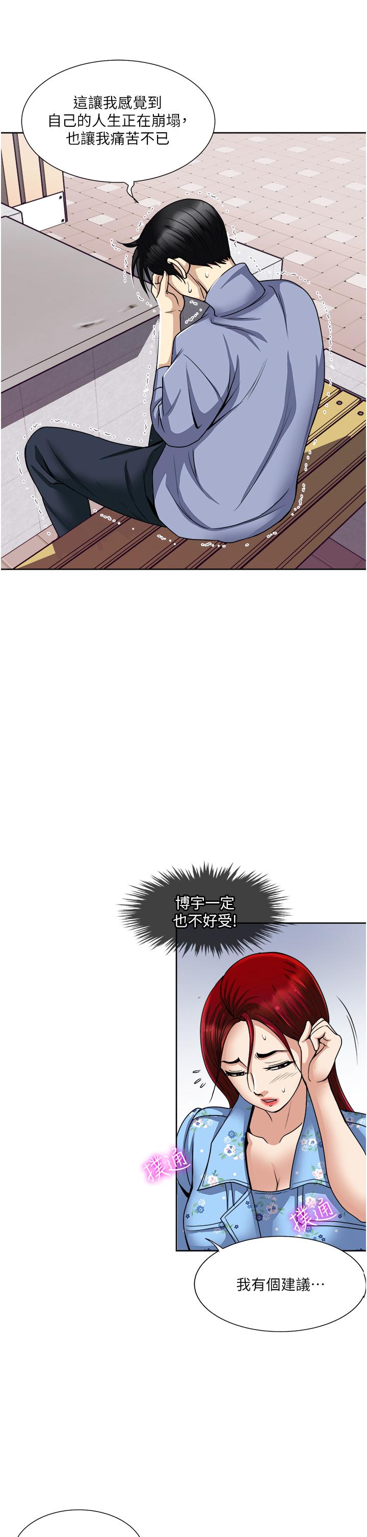 19P - 一次就好