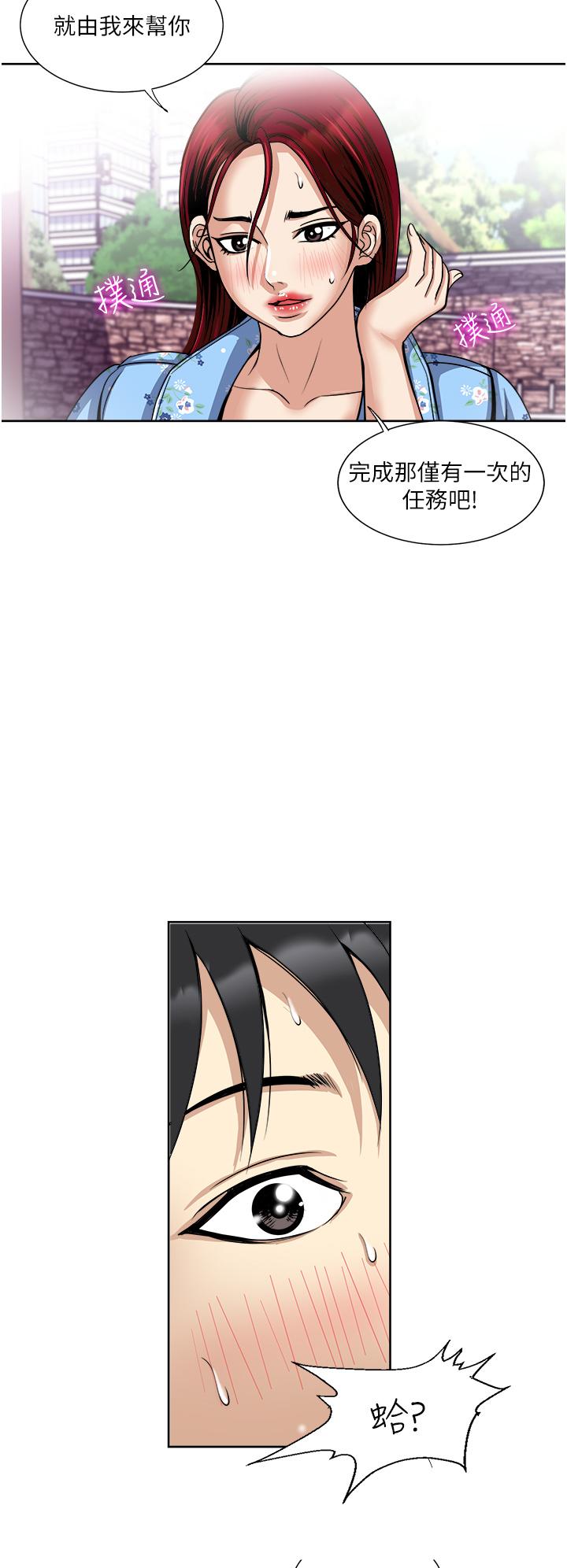 20P - 一次就好