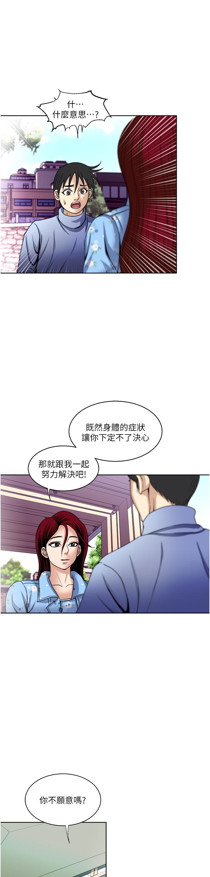 21P - 一次就好