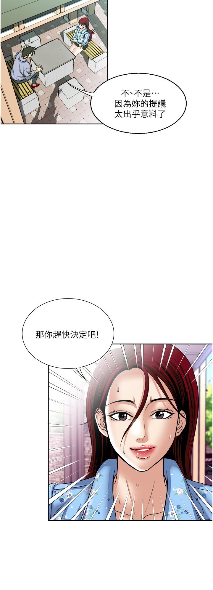 22P - 一次就好
