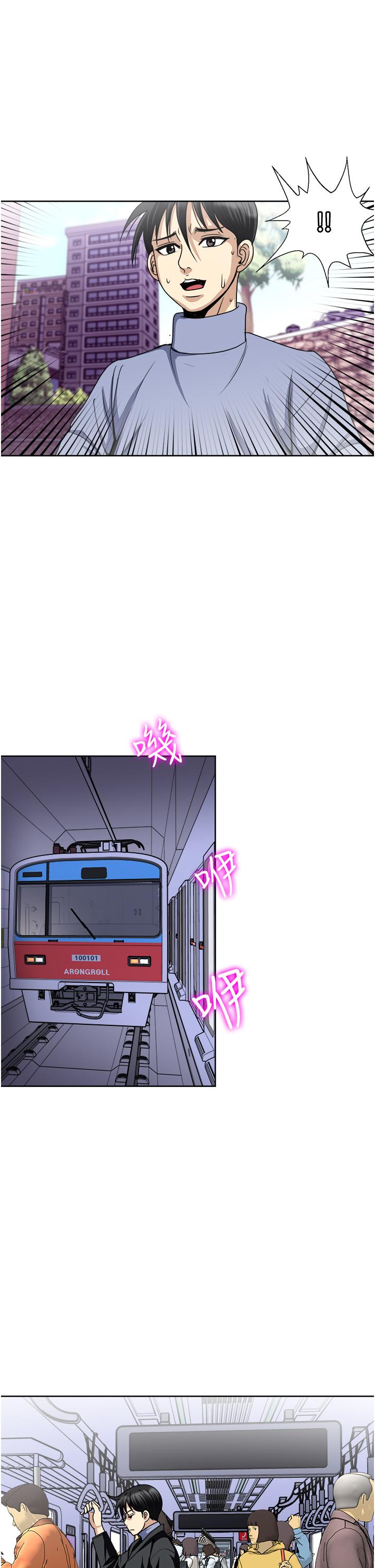 23P - 一次就好