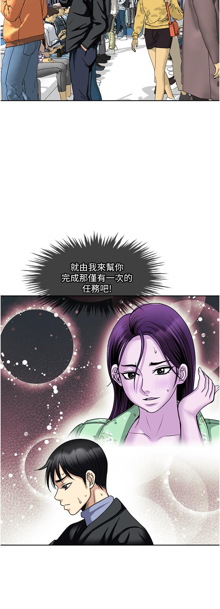 24P - 一次就好