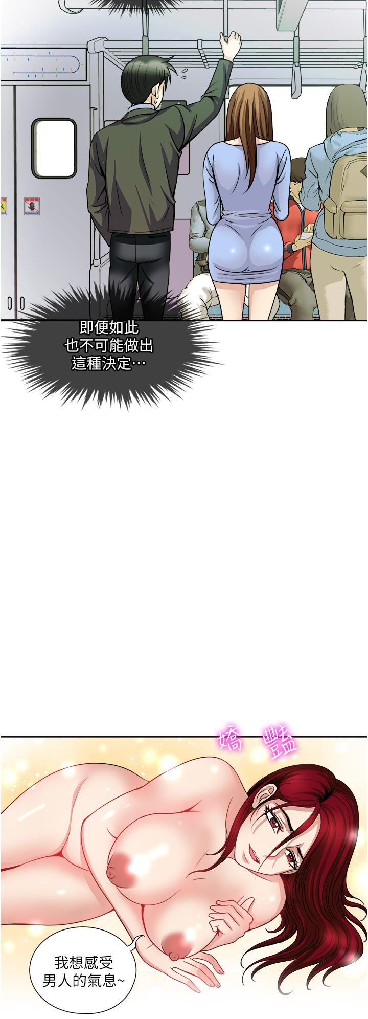 26P - 一次就好