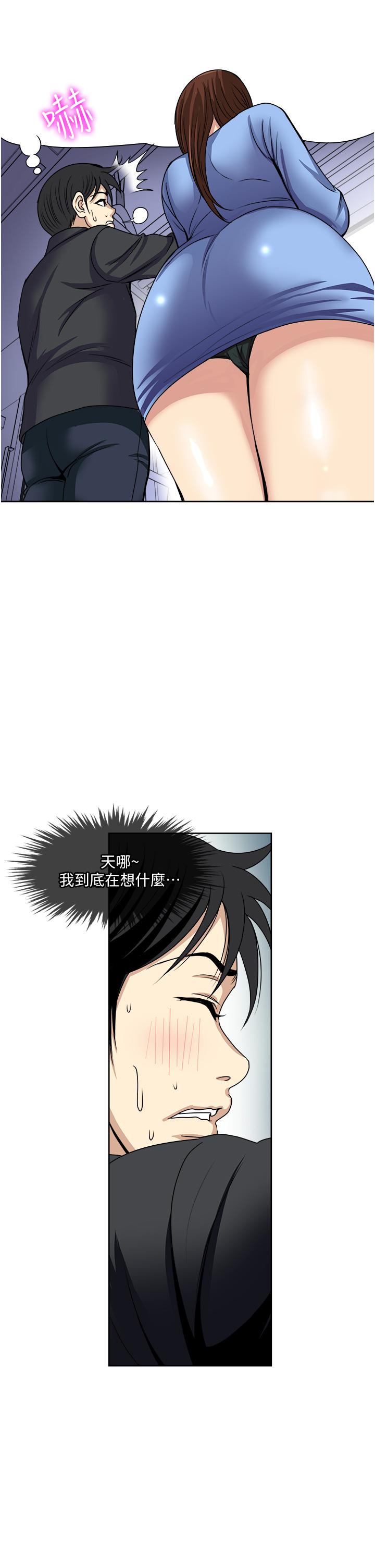 27P - 一次就好