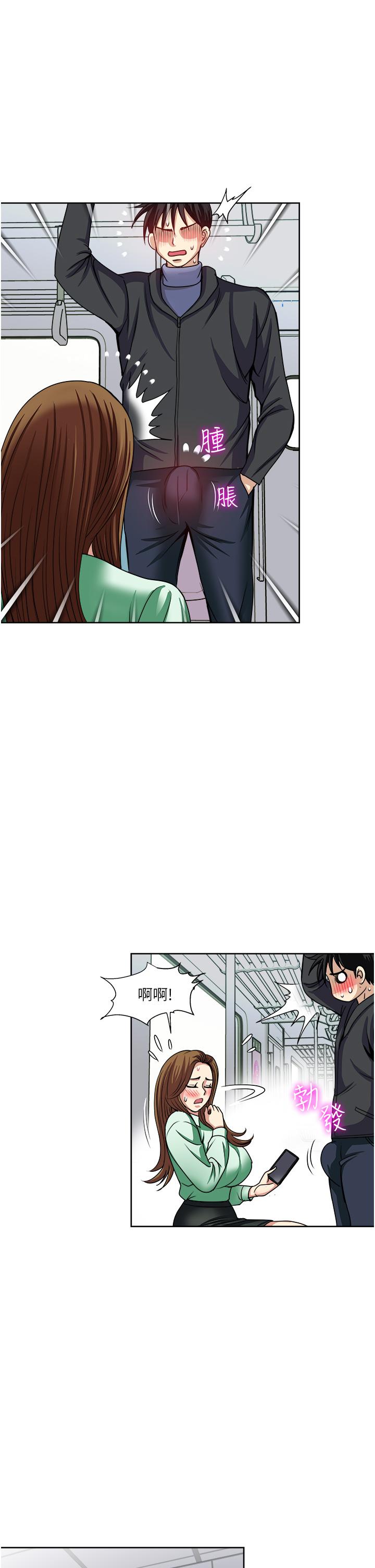 29P - 一次就好