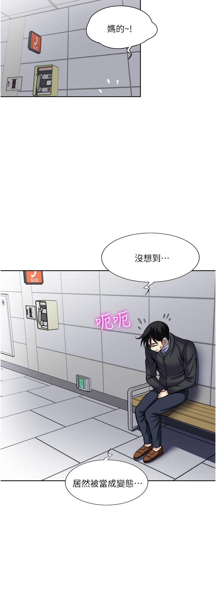 30P - 一次就好