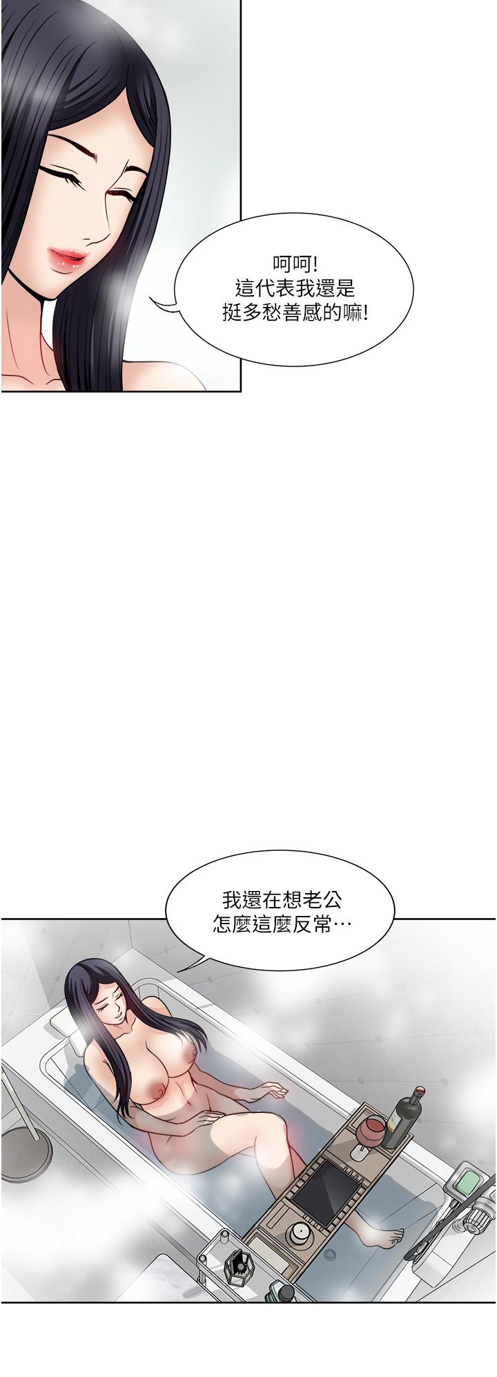 34P - 一次就好
