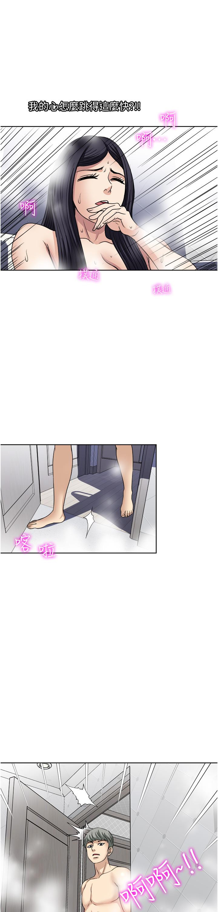 39P - 一次就好