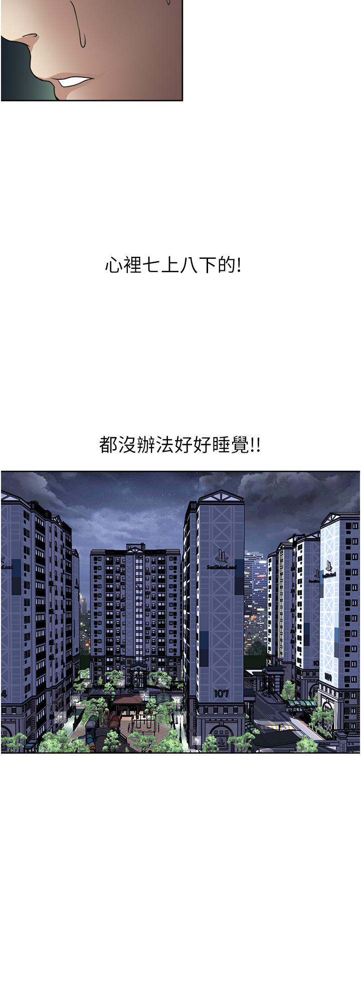 5P - 一次就好
