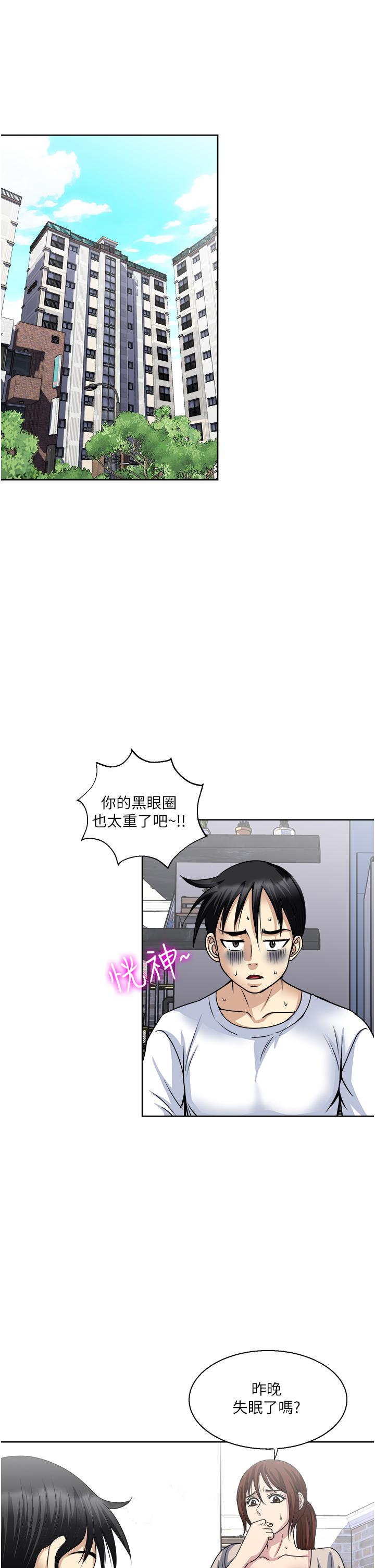 7P - 一次就好